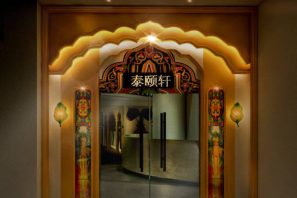 夜生活新地标，无锡核酸公寓带你领略茶文化